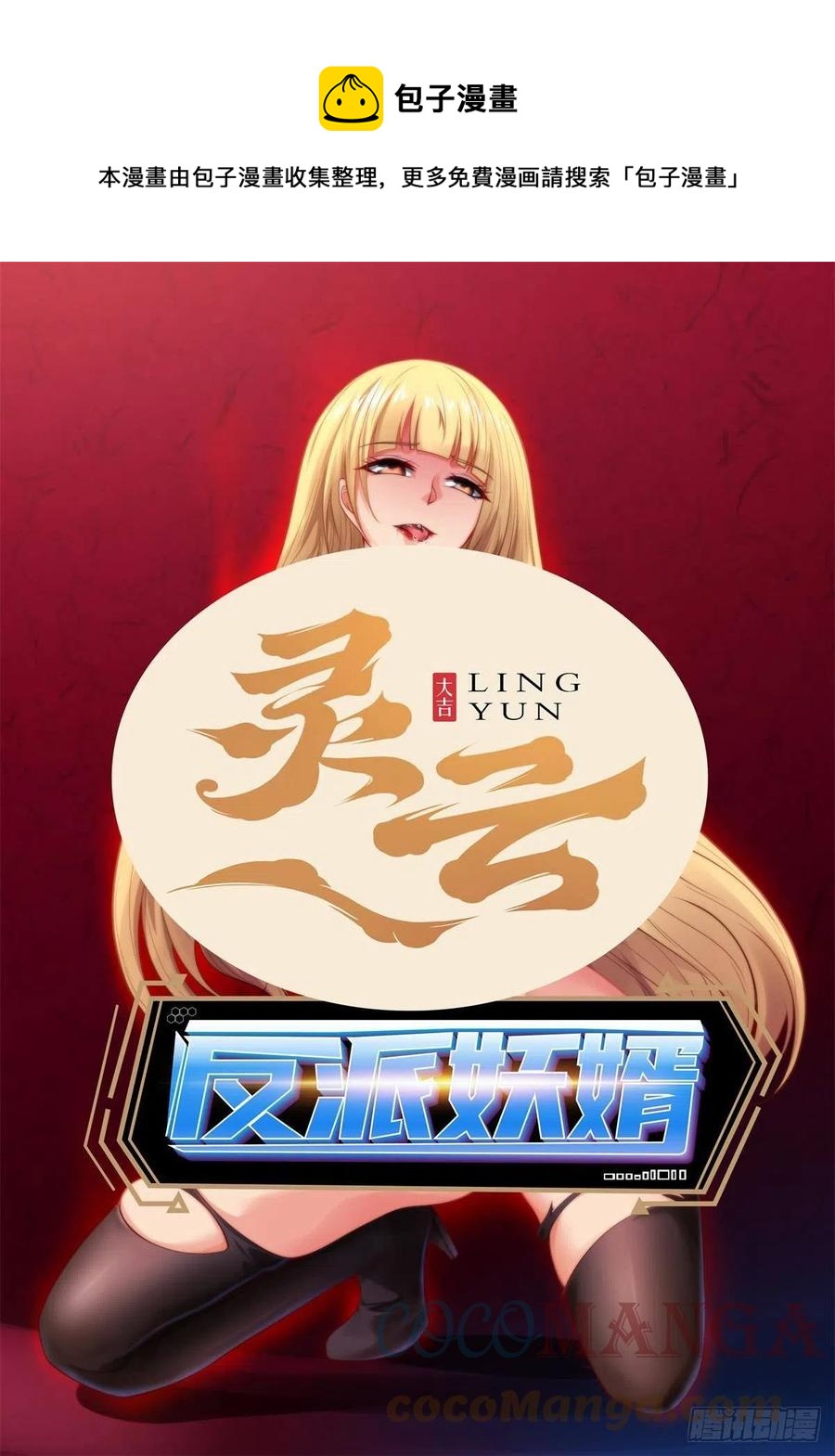 160-第231话