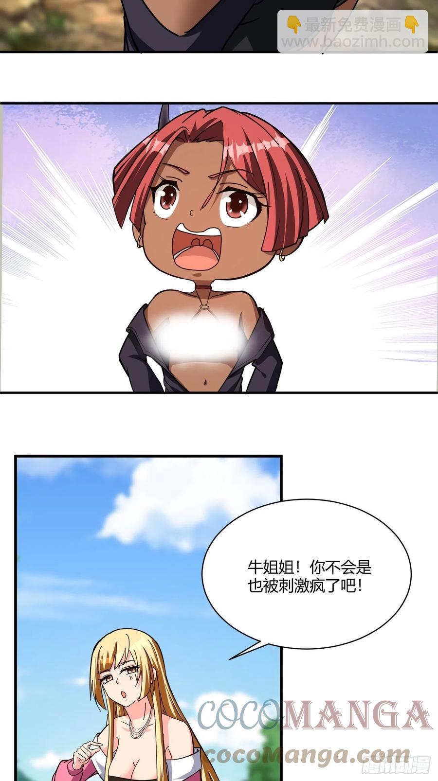 160-第231话