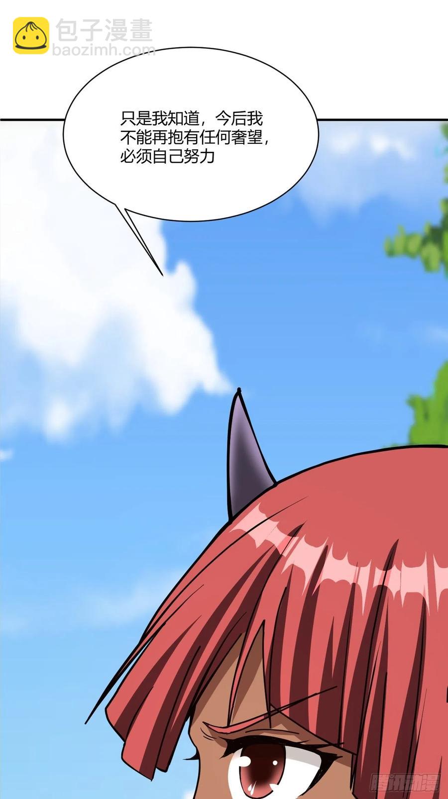 160-第231话