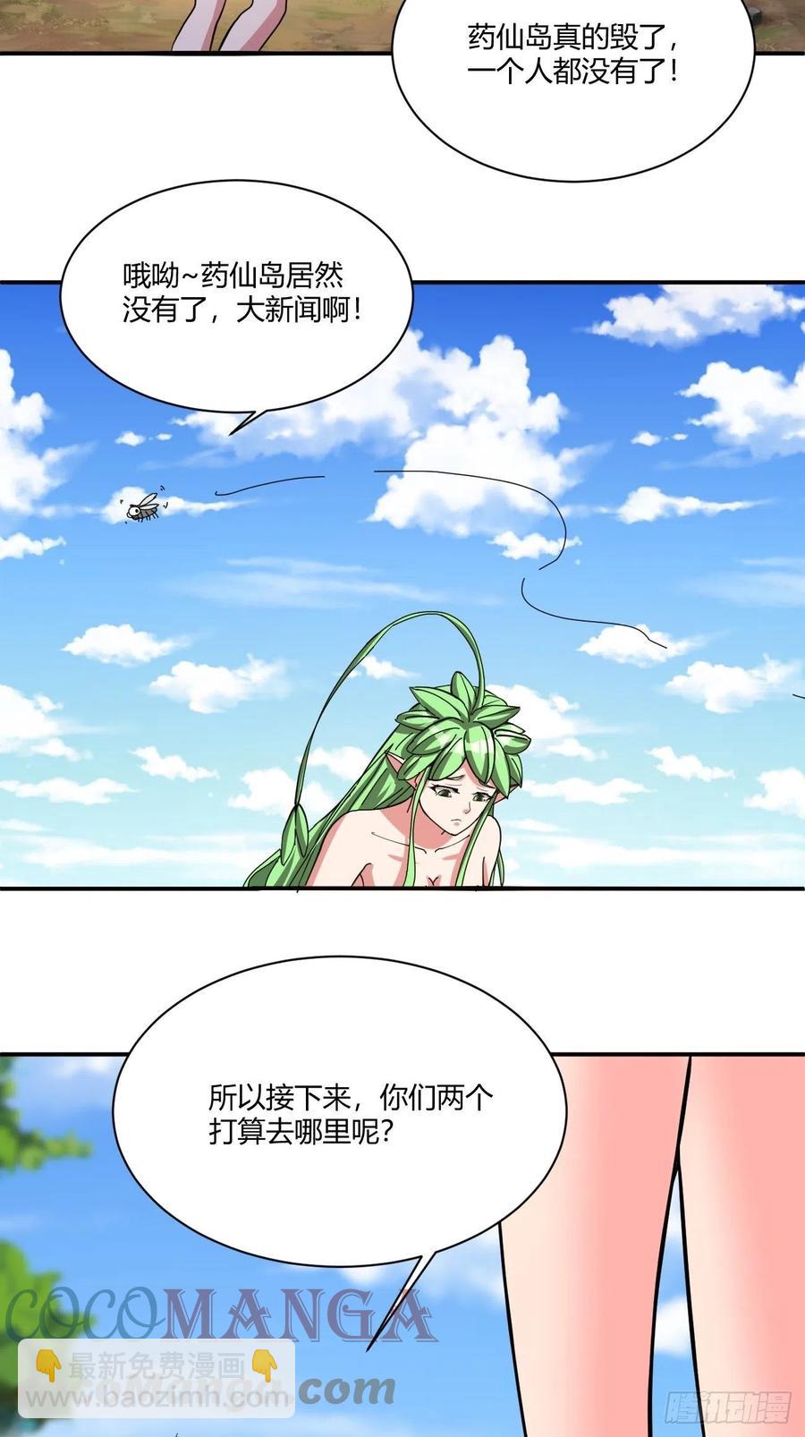 160-第231话