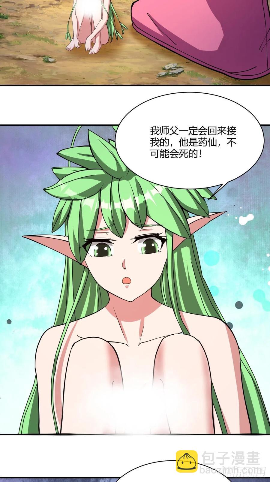160-第231话