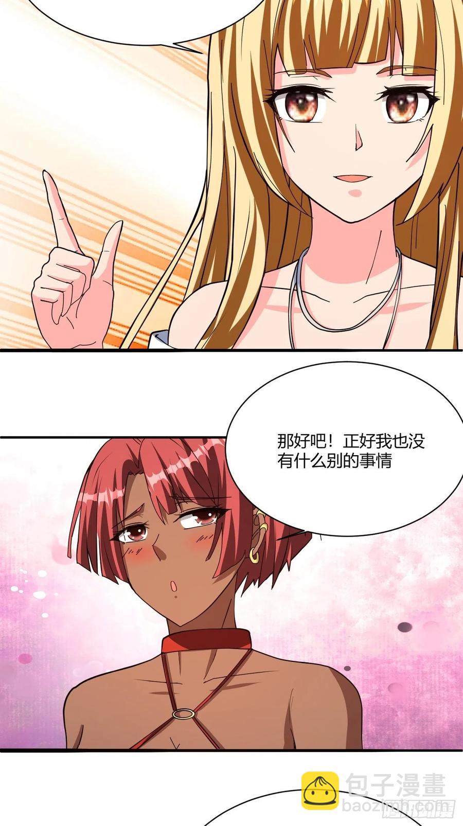 160-第231话