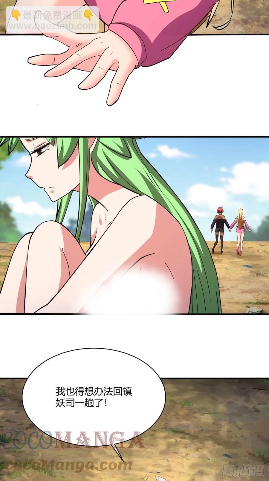 160-第231话