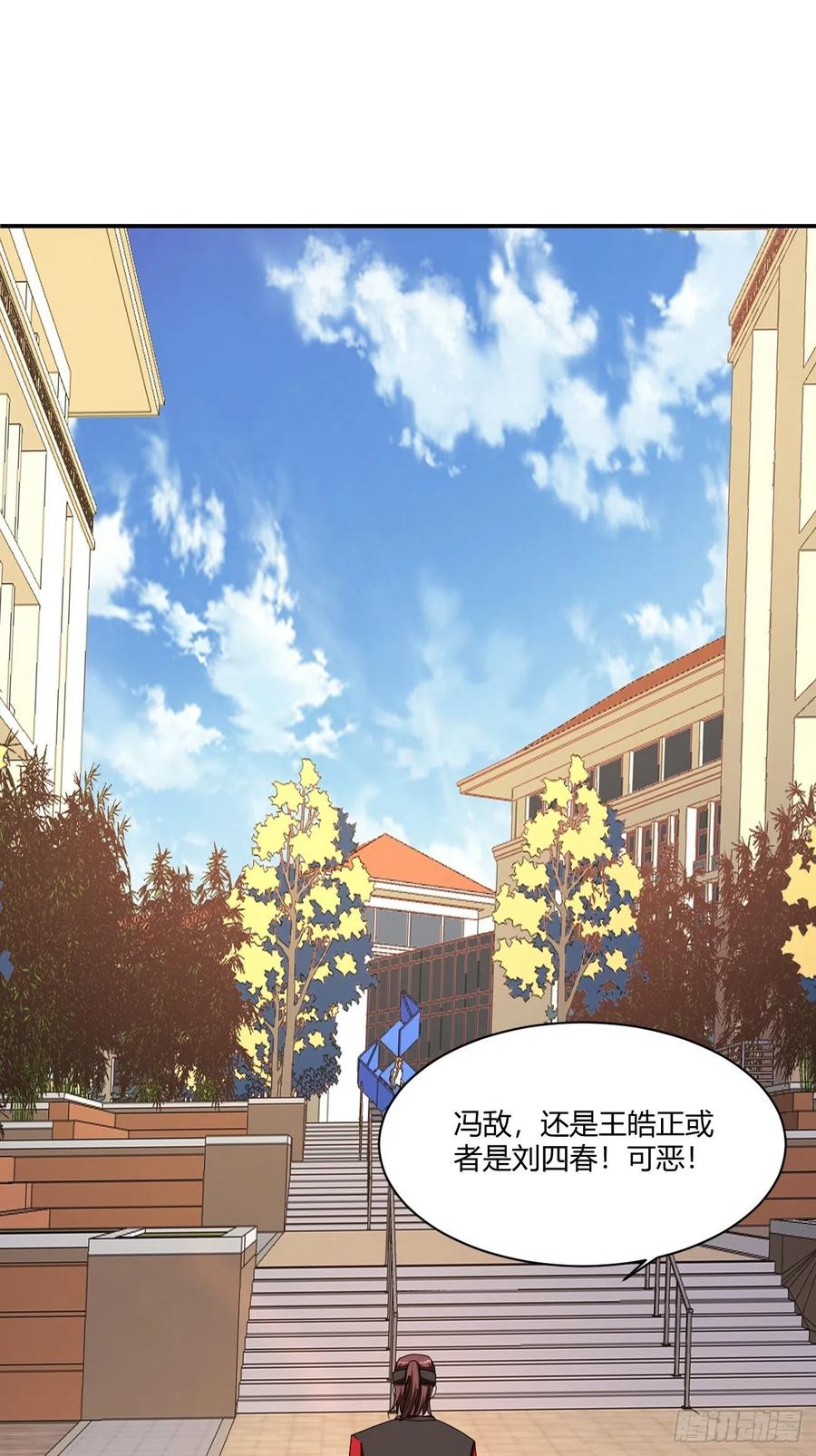 160-第231话