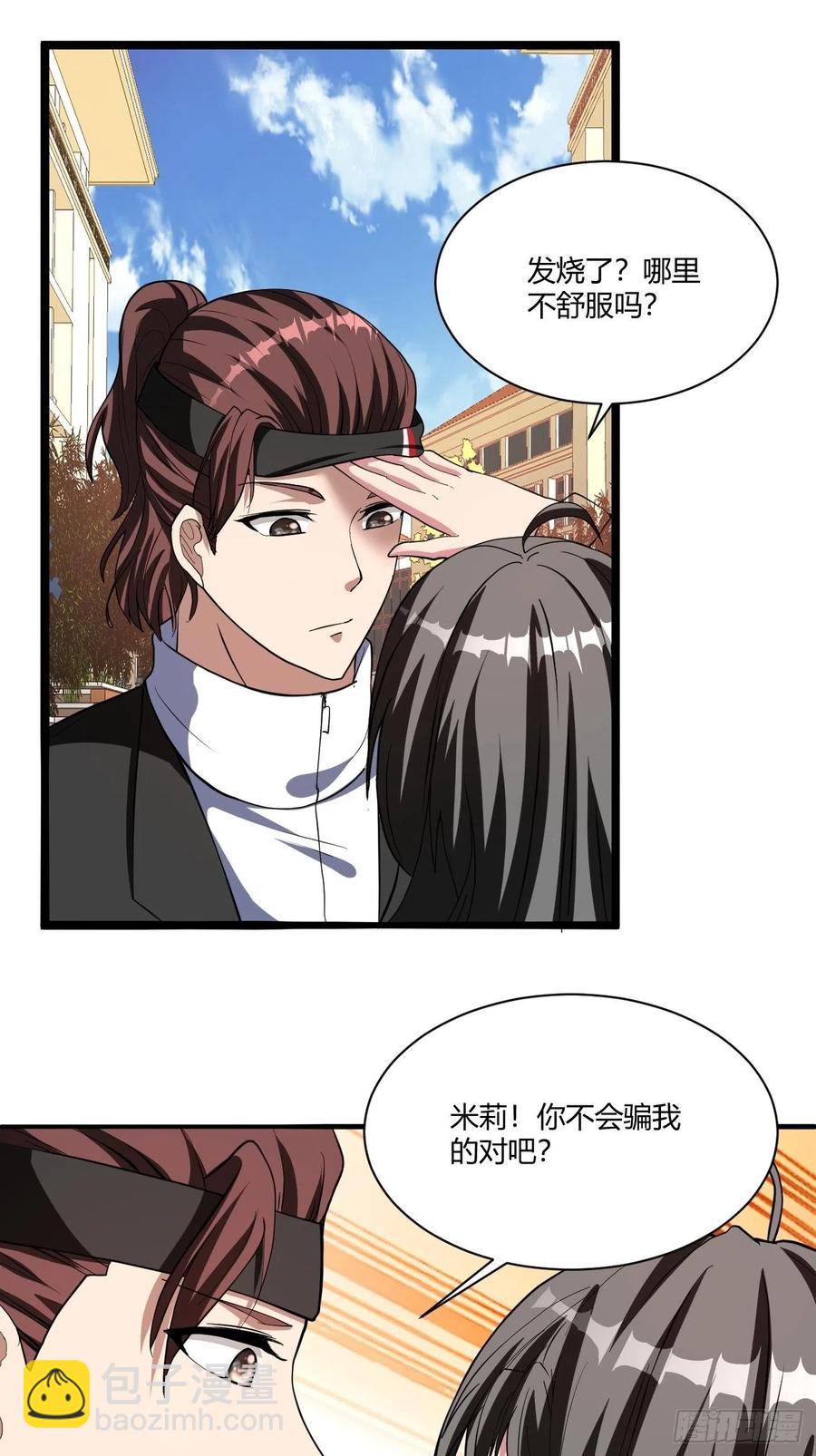 160-第231话