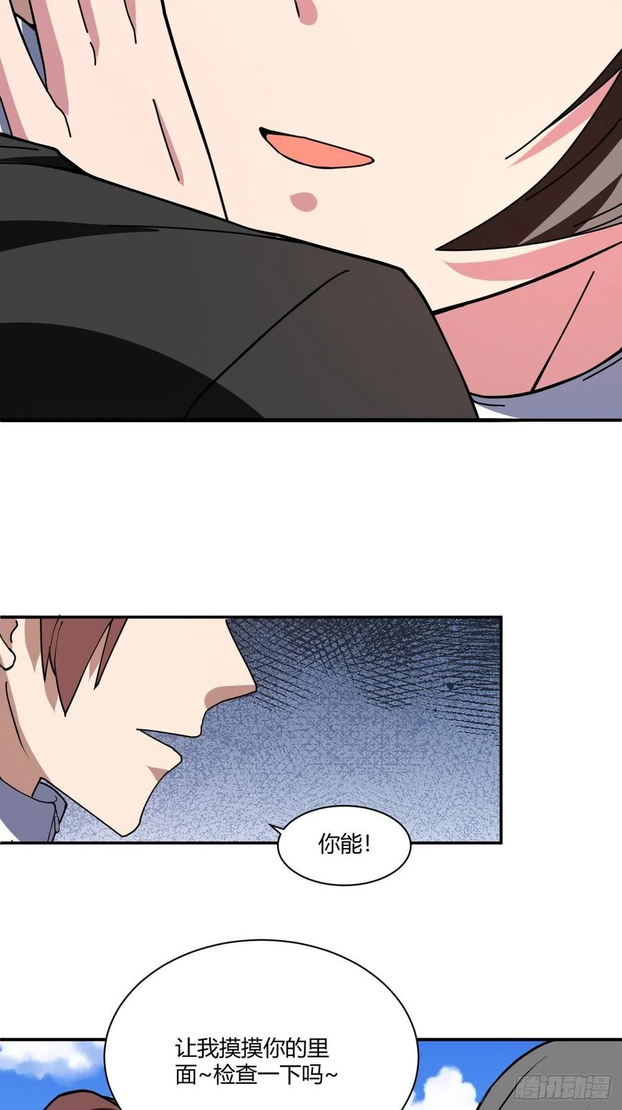 160-第231话