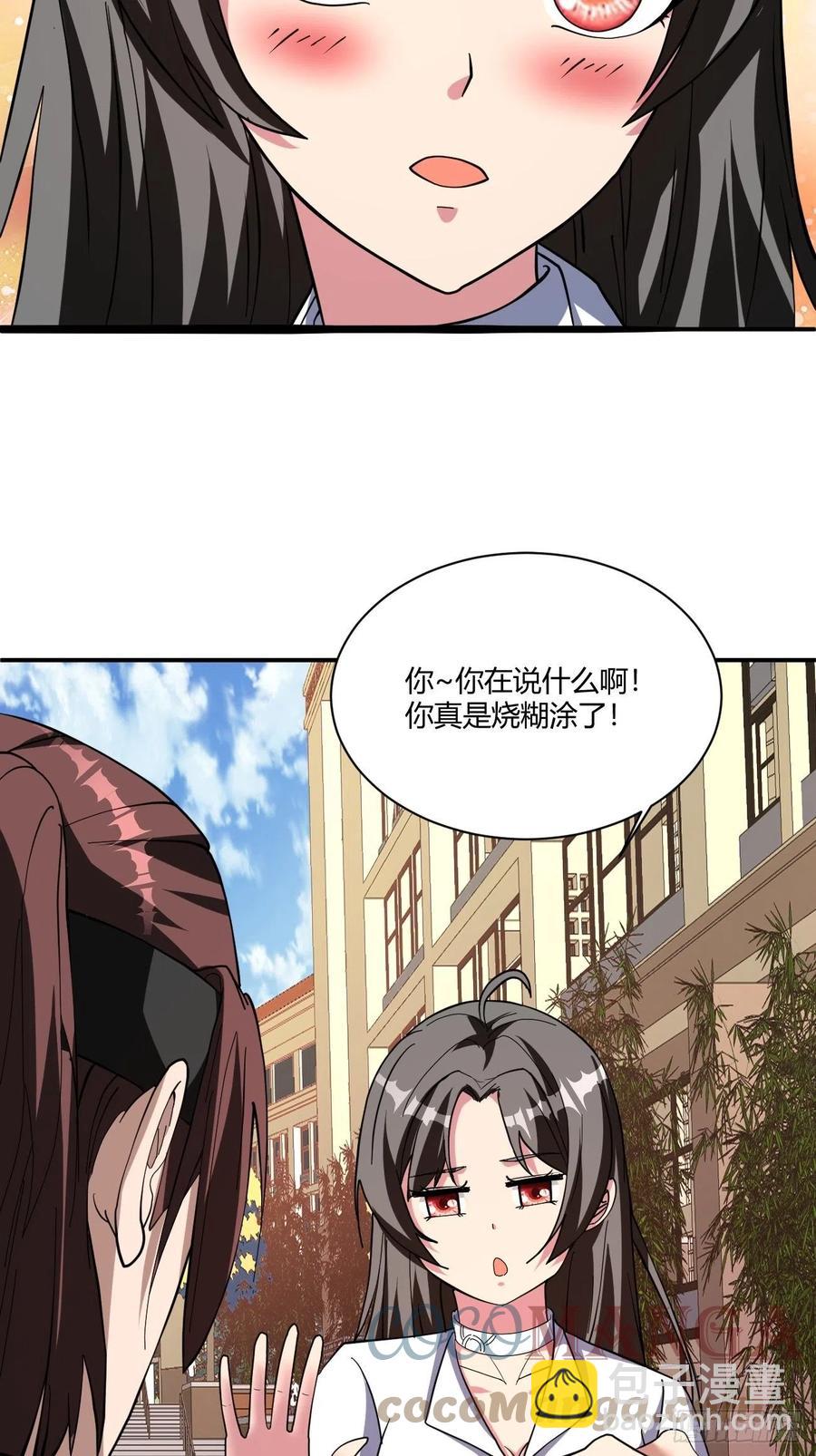 160-第231话