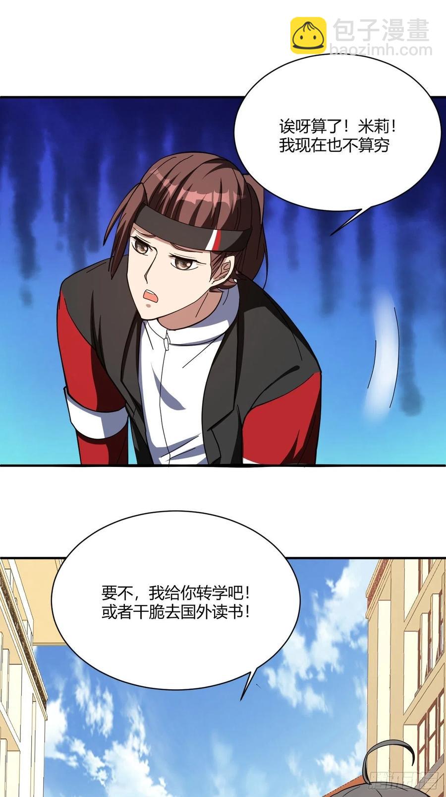 160-第231话
