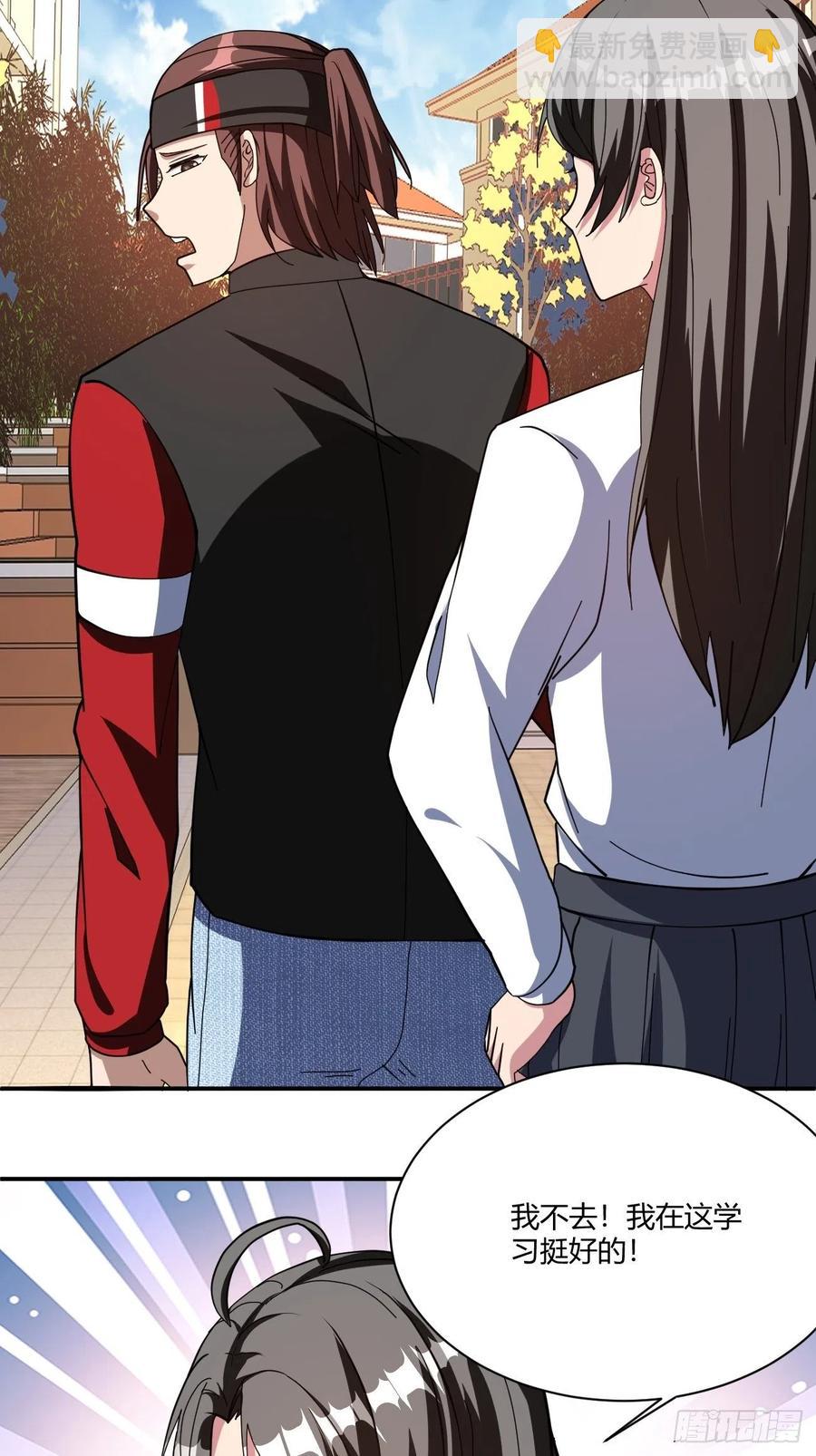 160-第231话