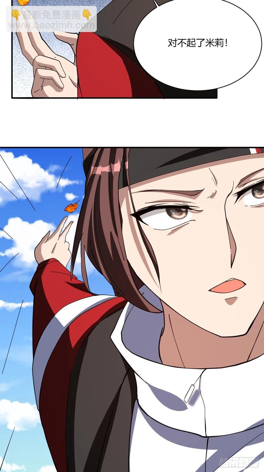 160-第231话