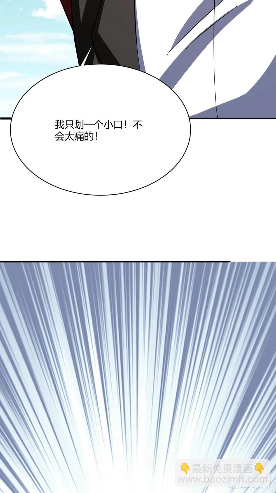 160-第231话