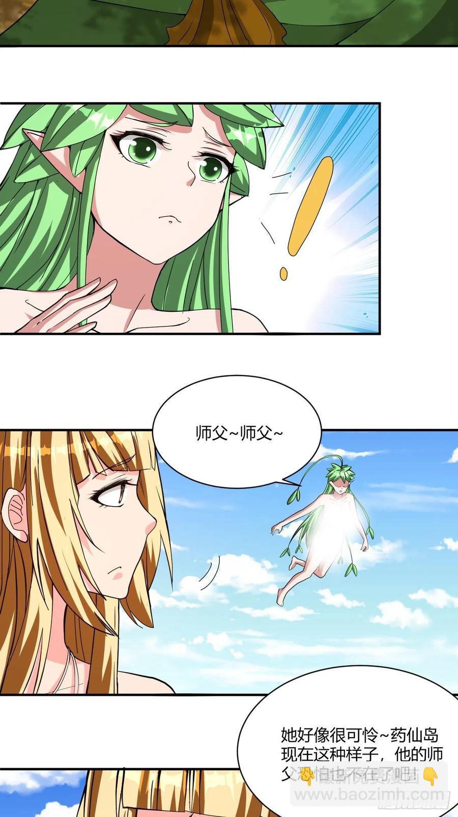 160-第231话