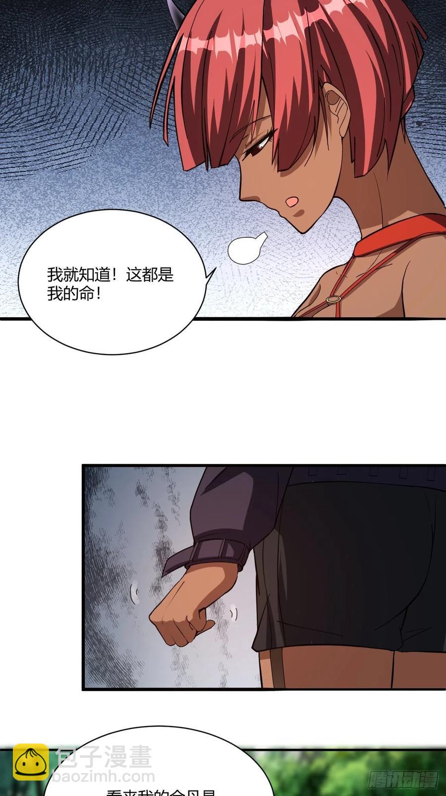 160-第231话