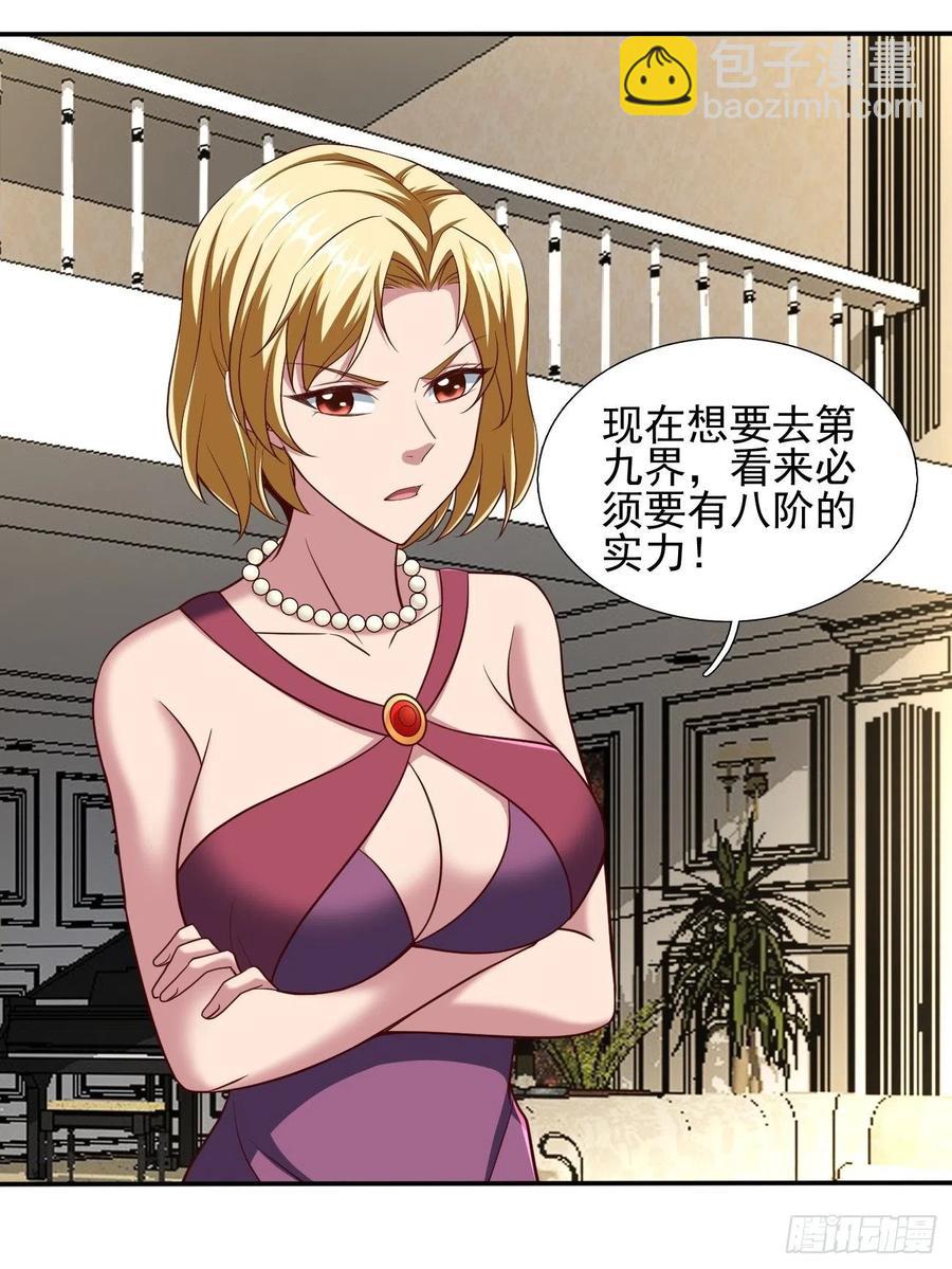 162-第233话