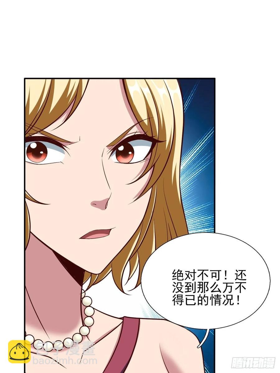 162-第233话