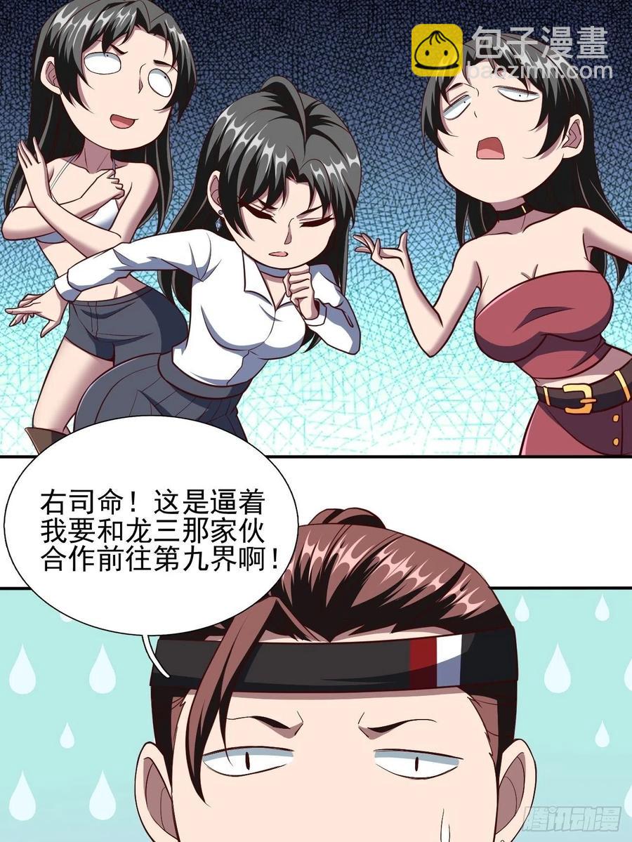 162-第233话