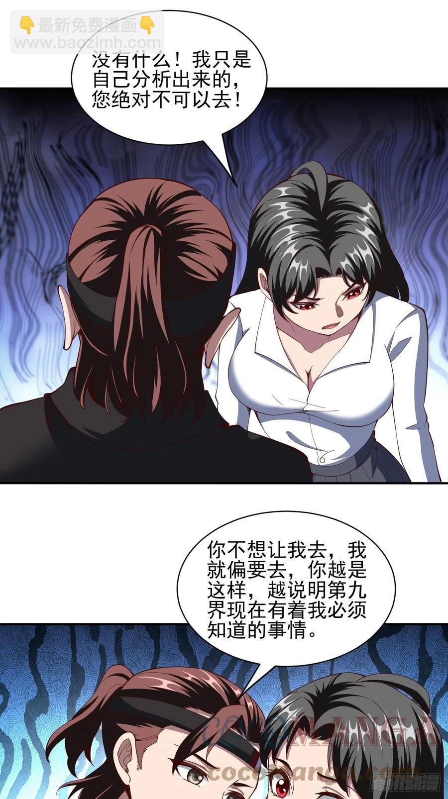 162-第233话