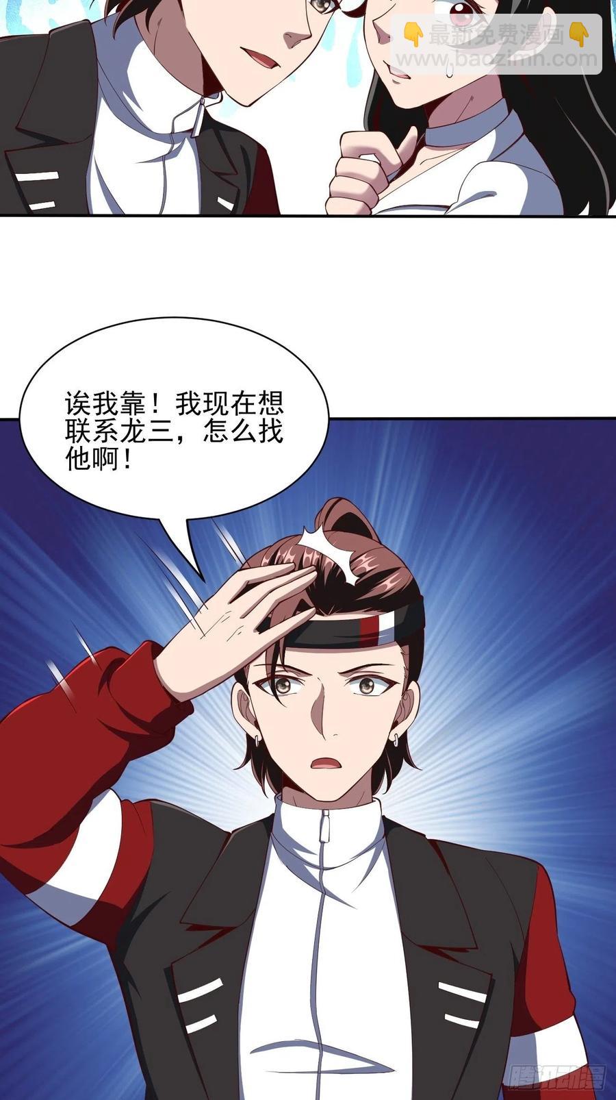 162-第233话