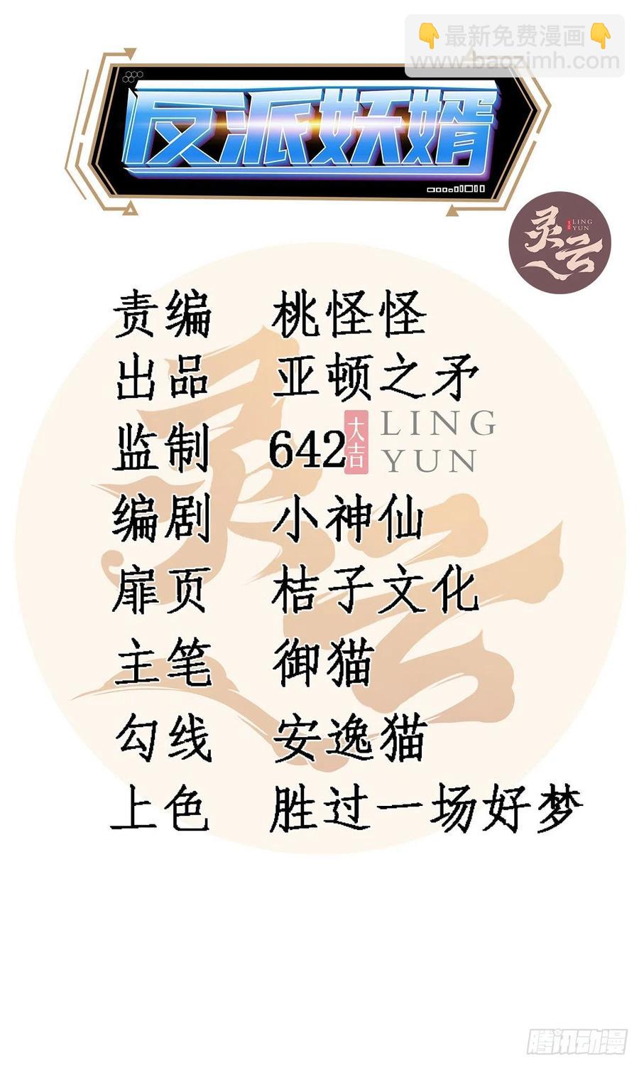162-第233话