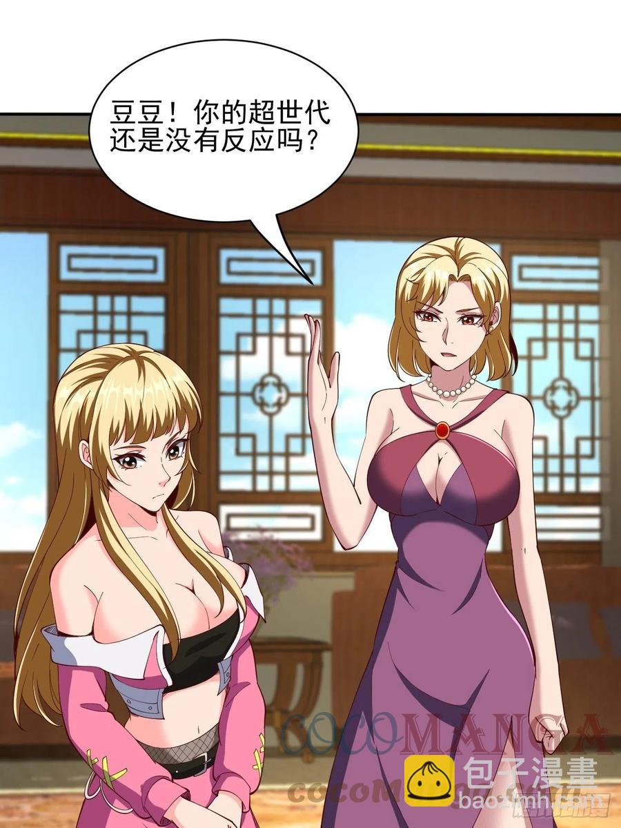 162-第233话