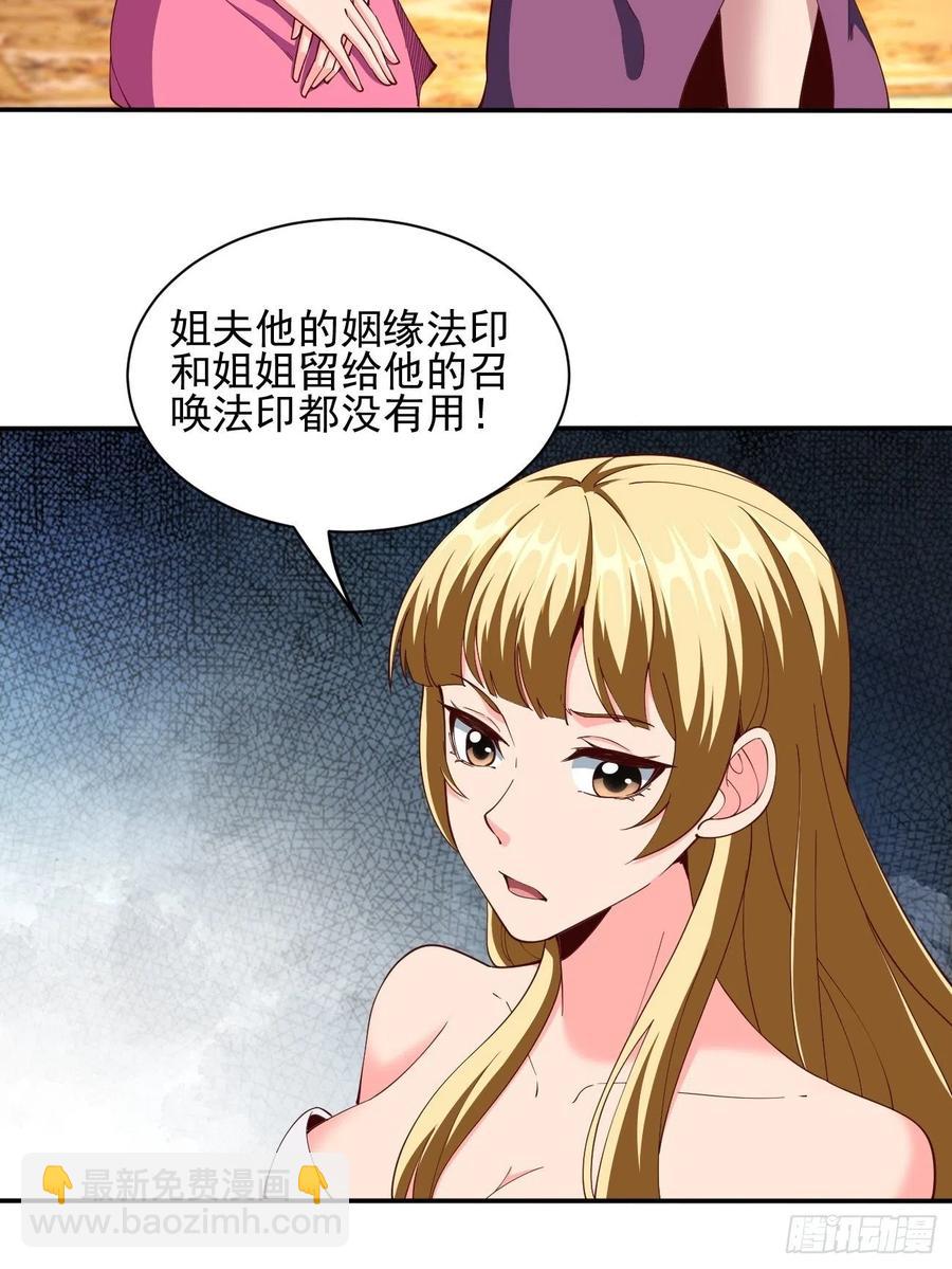 162-第233话