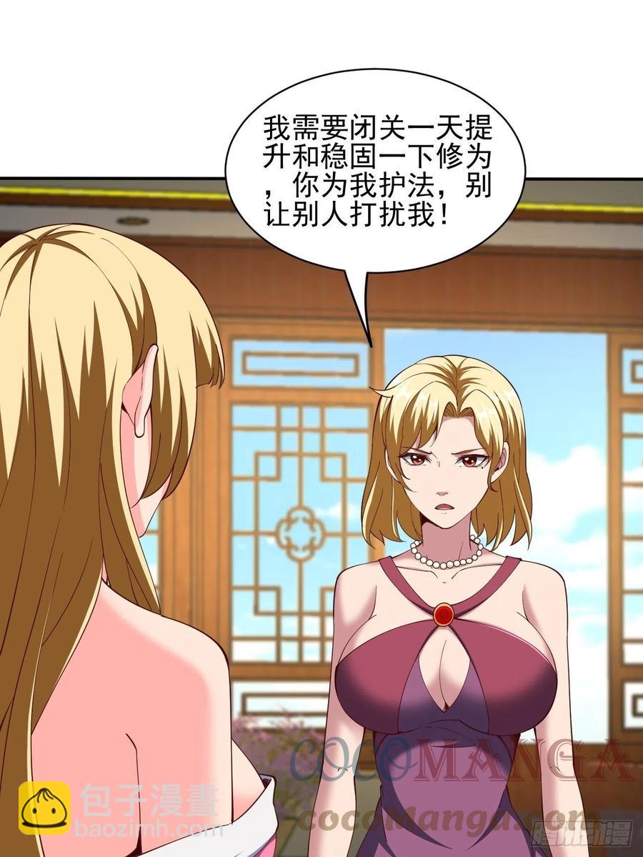 162-第233话