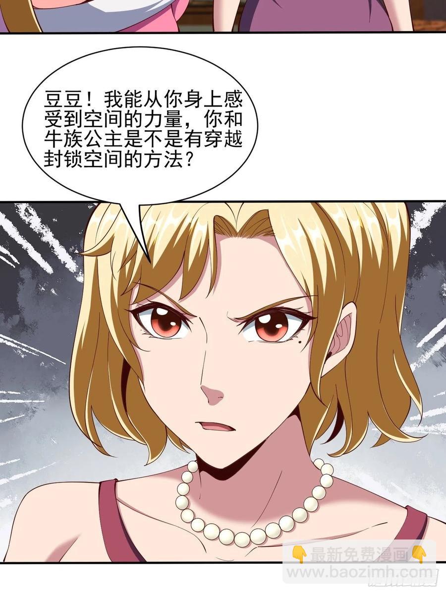 162-第233话