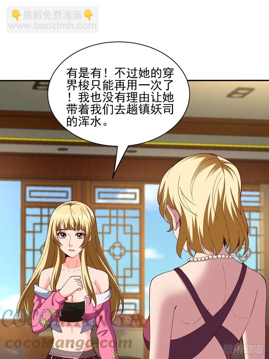 162-第233话