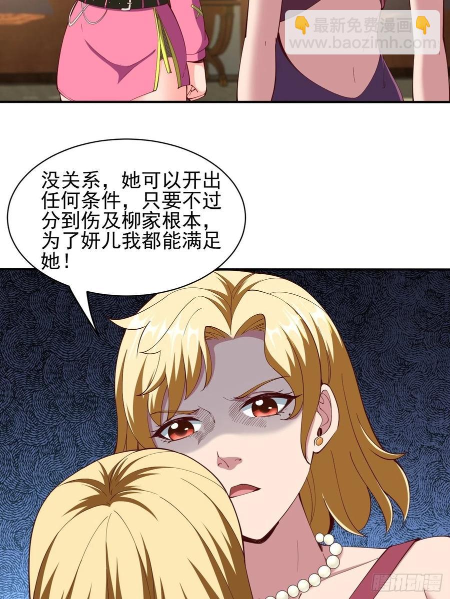 162-第233话