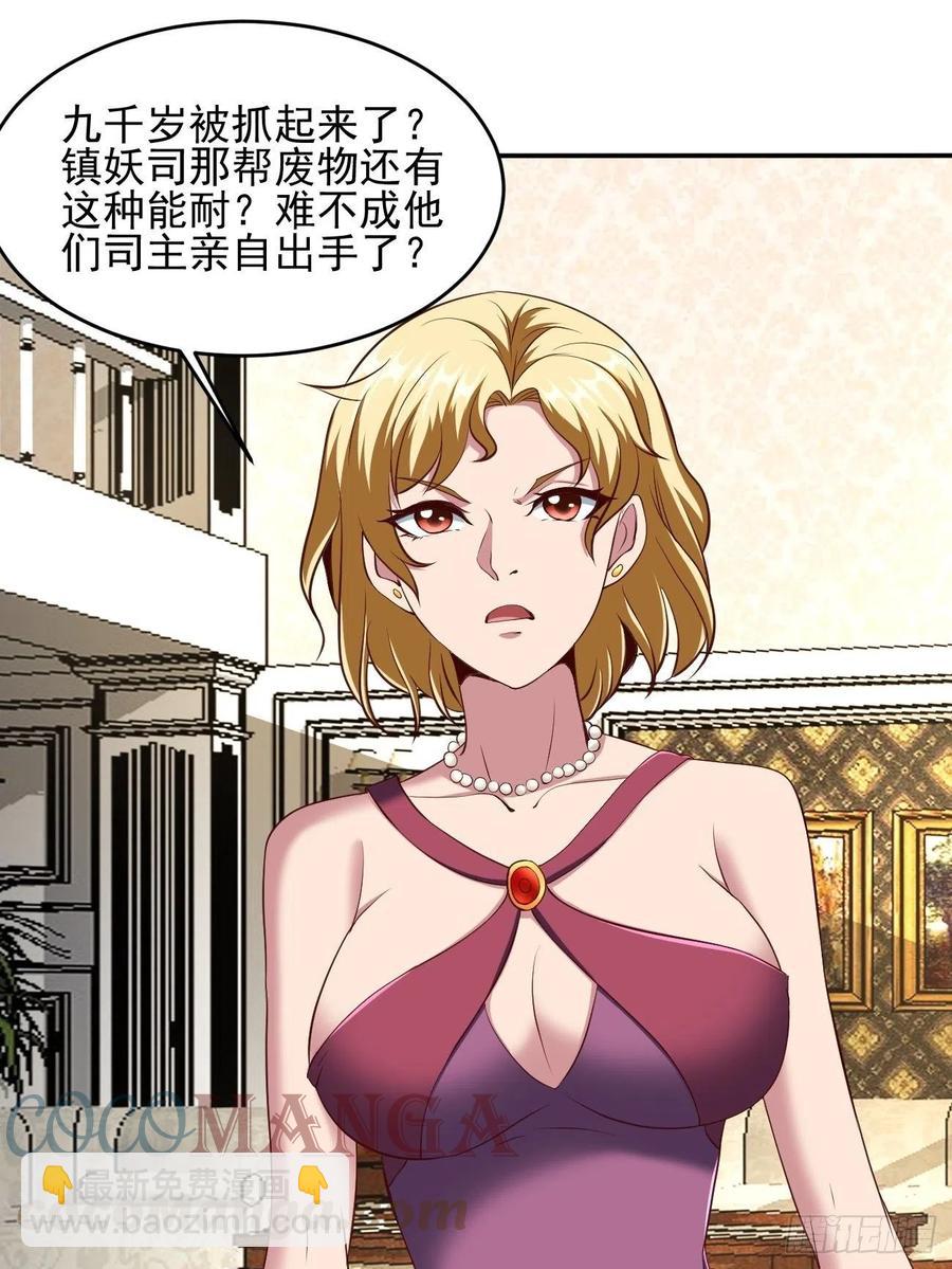 162-第233话
