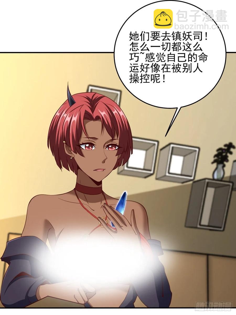 162-第233话