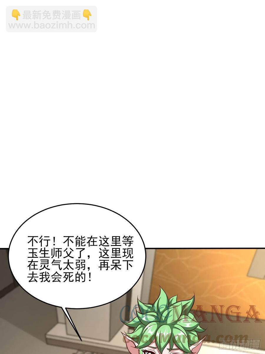 162-第233话