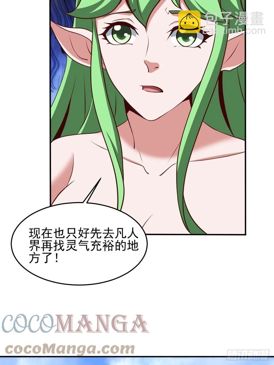 162-第233话