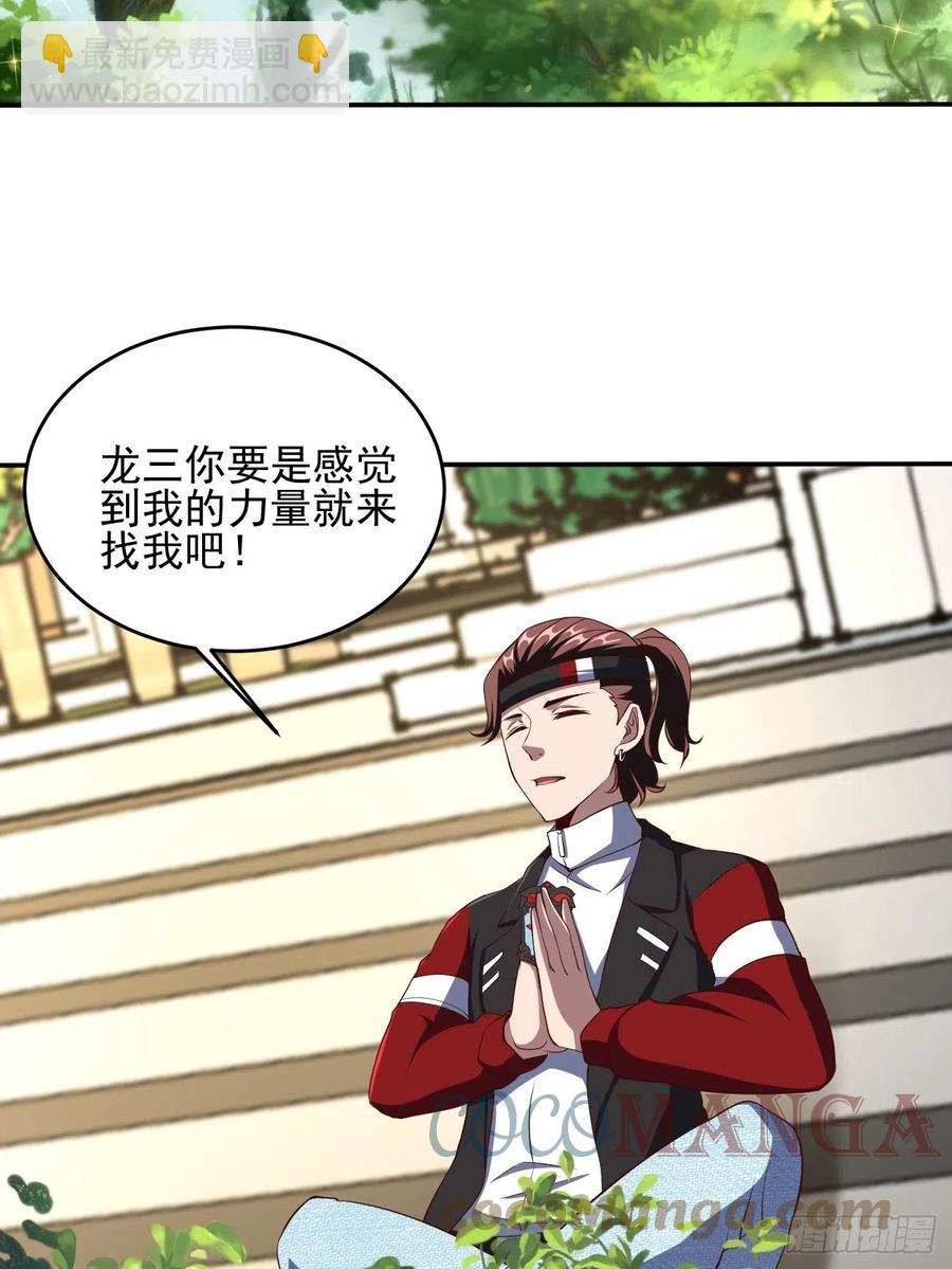 162-第233话