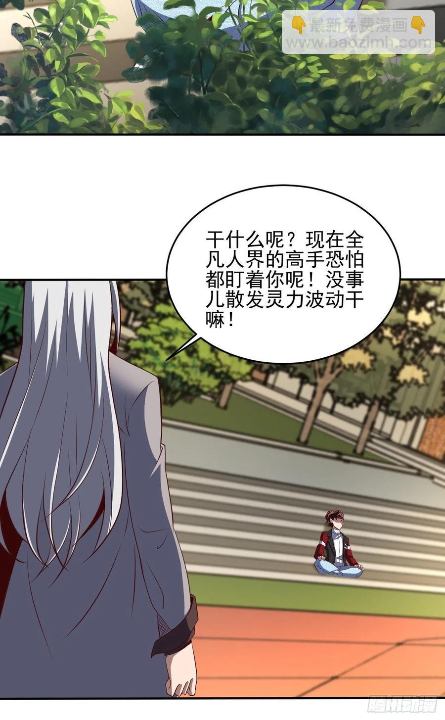 162-第233话