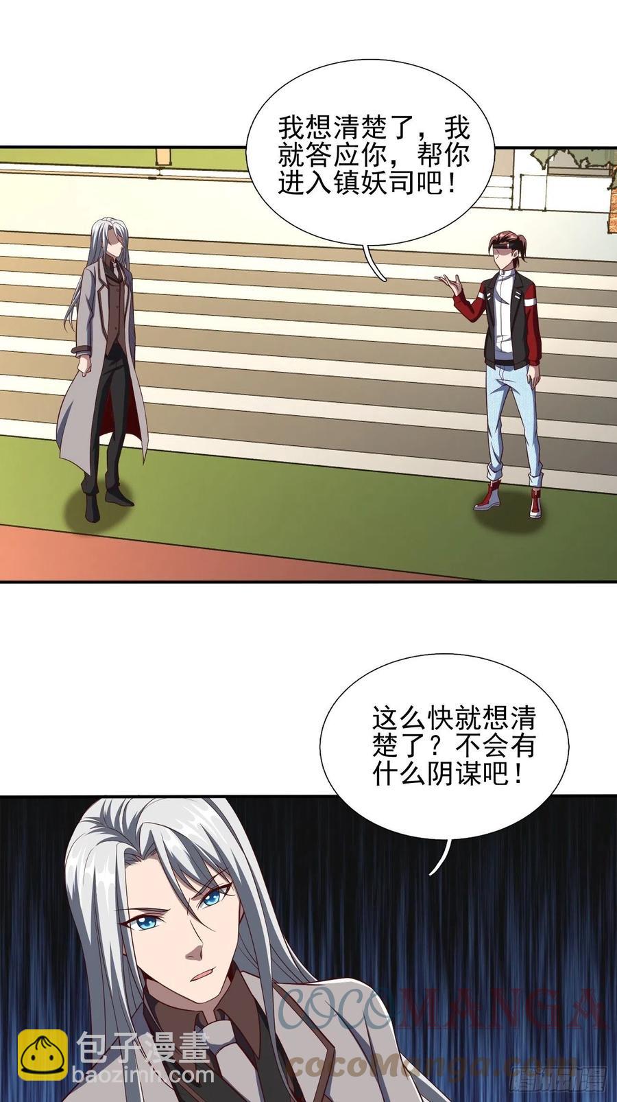 162-第233话
