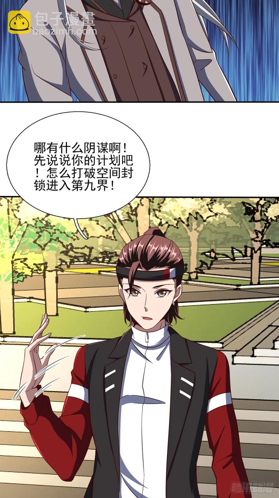 162-第233话