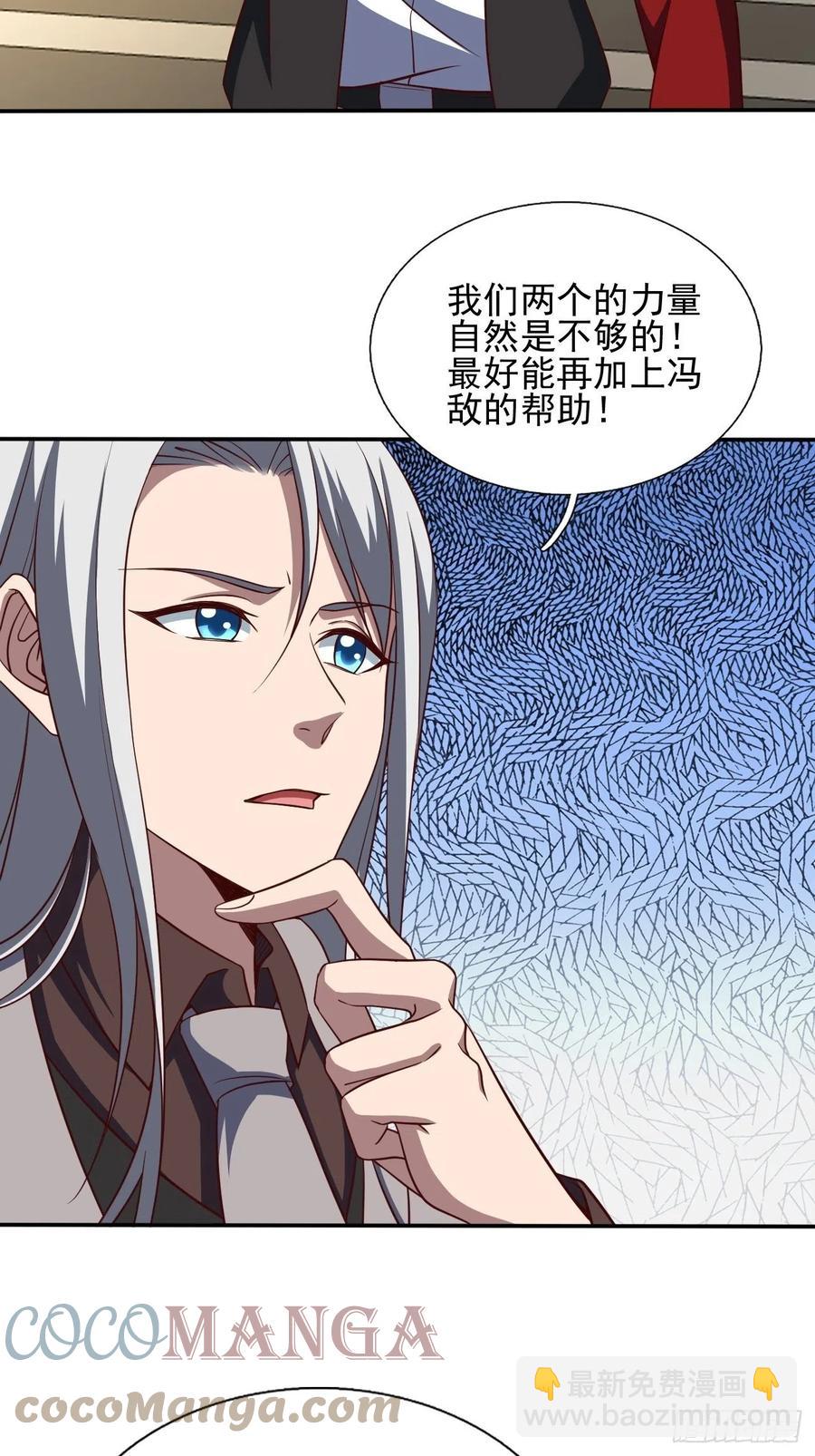 162-第233话