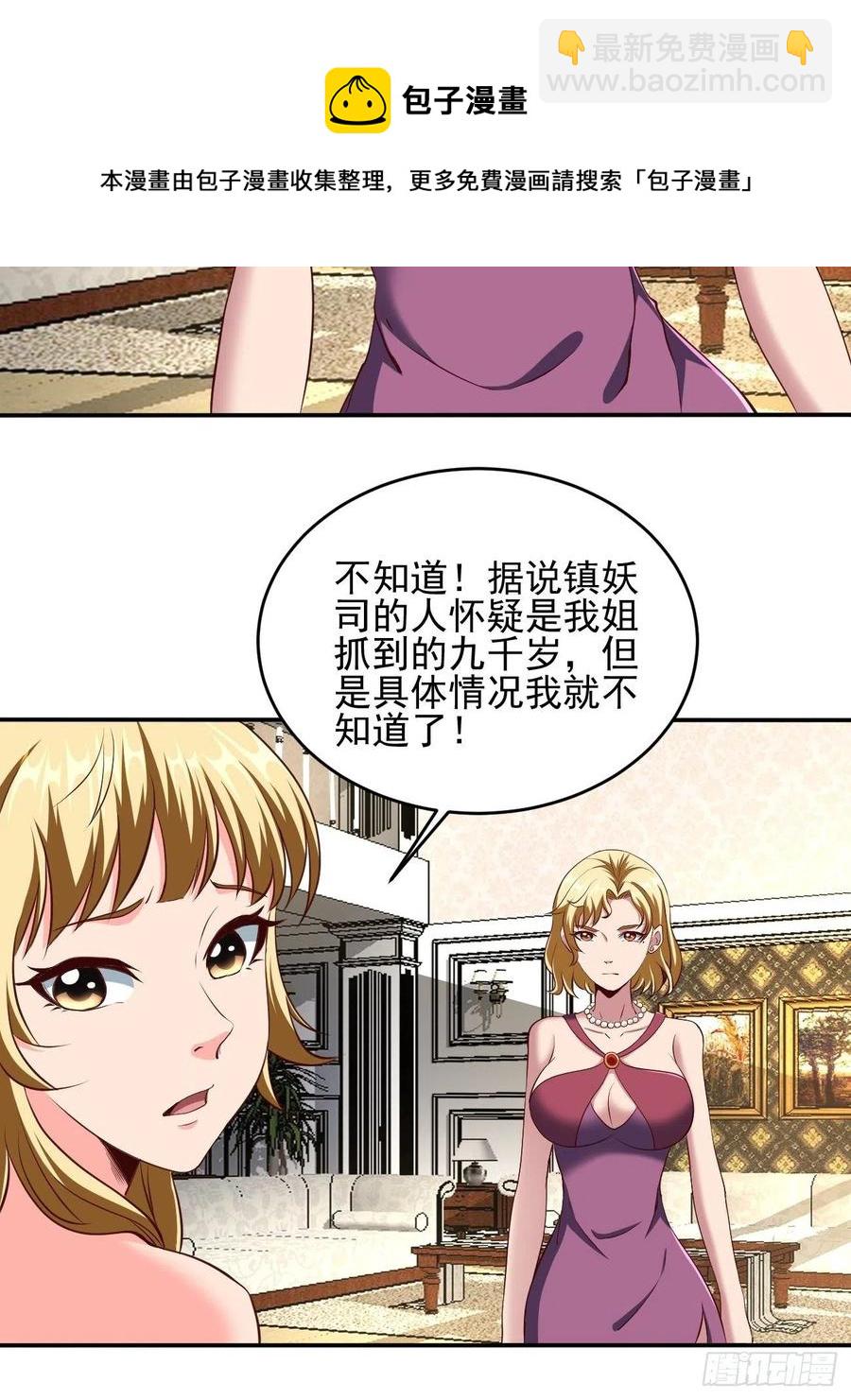 162-第233话