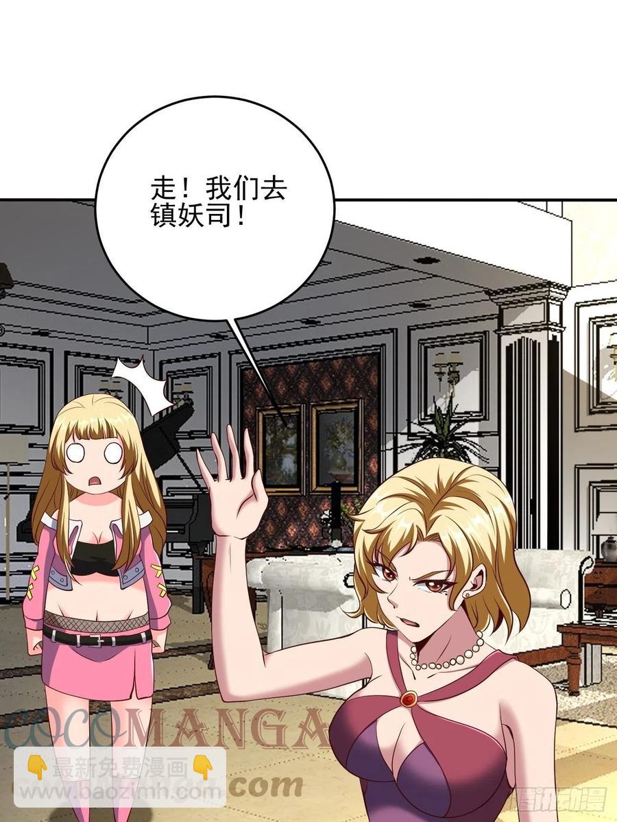 162-第233话
