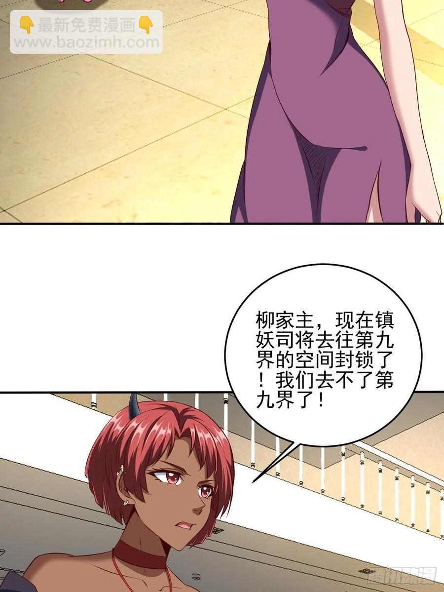 162-第233话