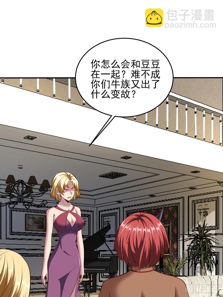 162-第233话