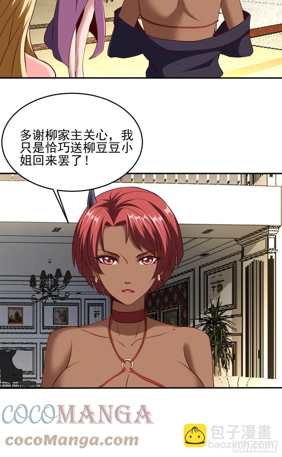 162-第233话