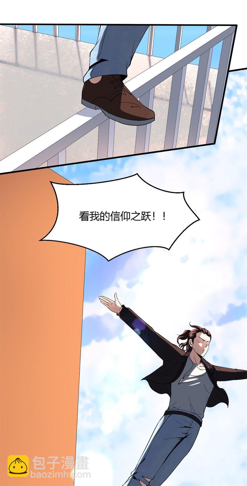 19 第18话:暗流涌动-第19话