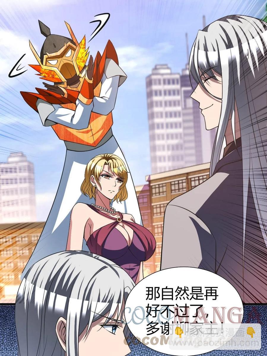 164-第235话
