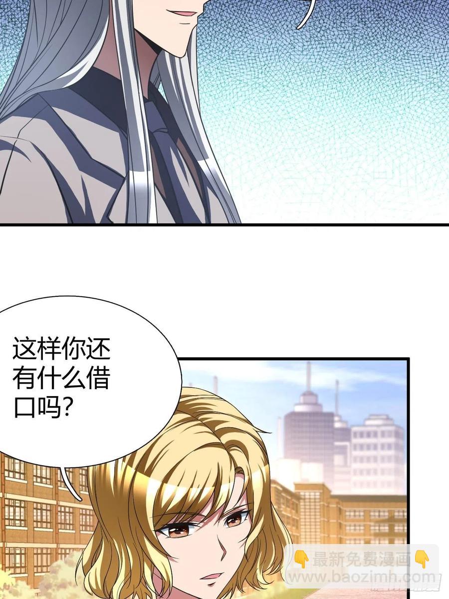164-第235话