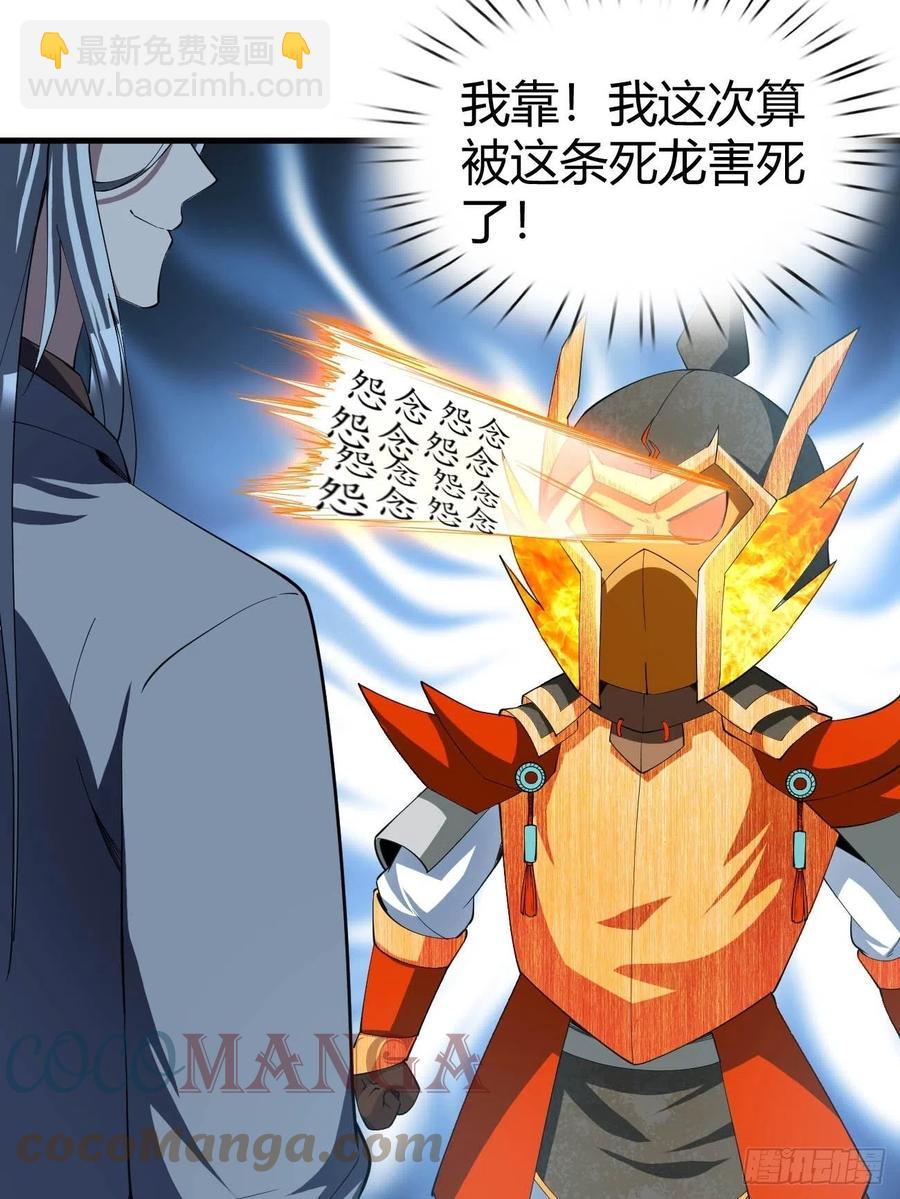 164-第235话