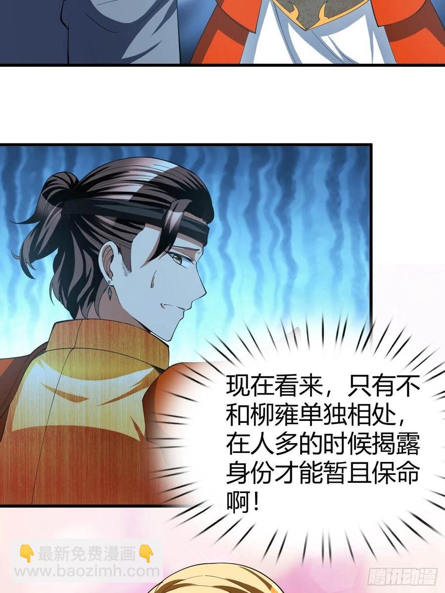 164-第235话