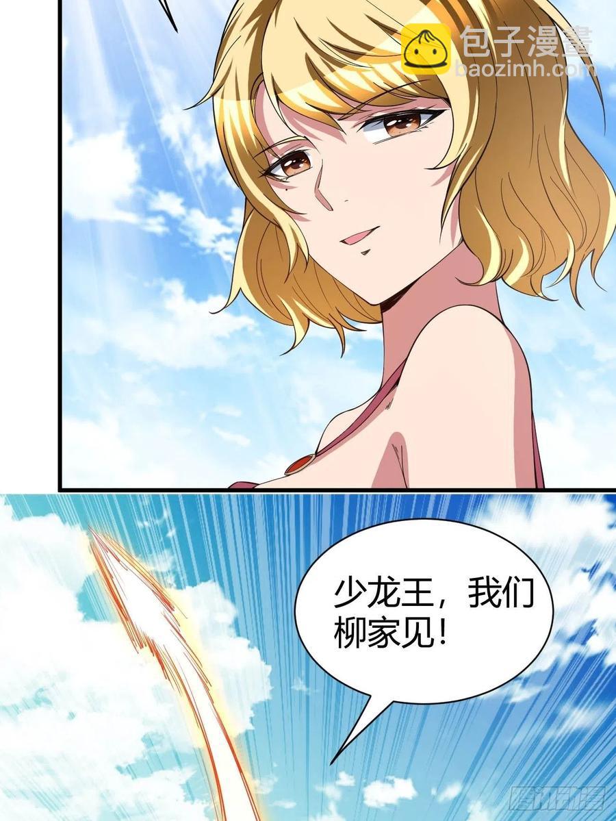 164-第235话