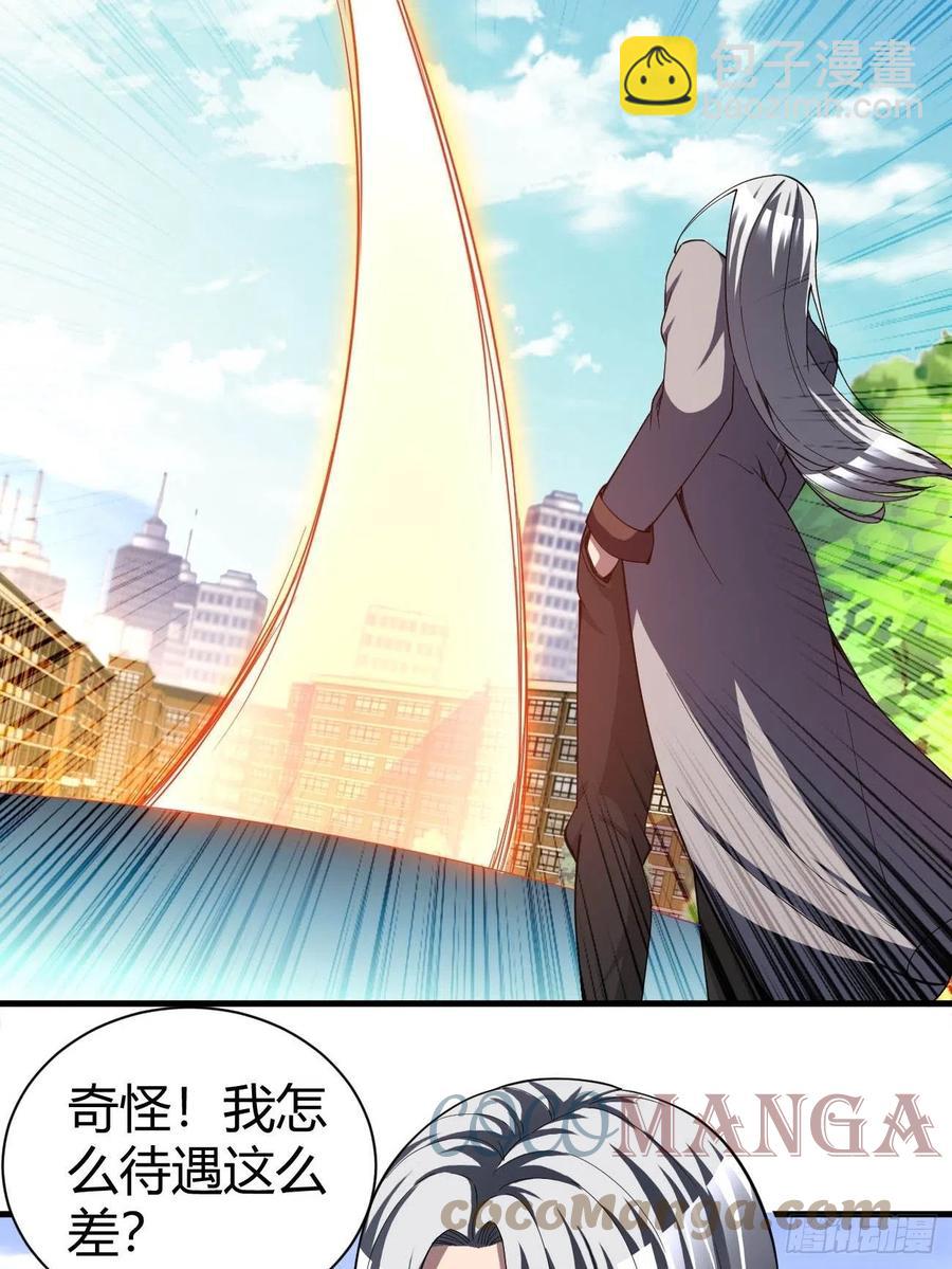 164-第235话